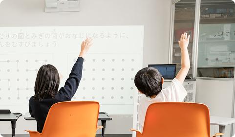 放課後等デイサービス