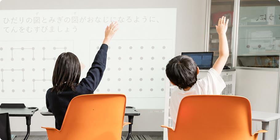 放課後等デイサービス