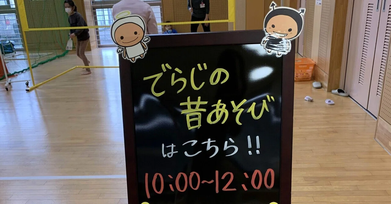 畑寺児童館(10.Stories来住)