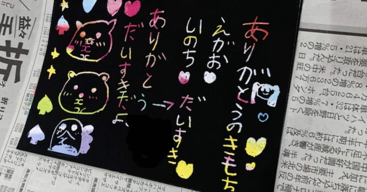 思い出製作(10.Stories)