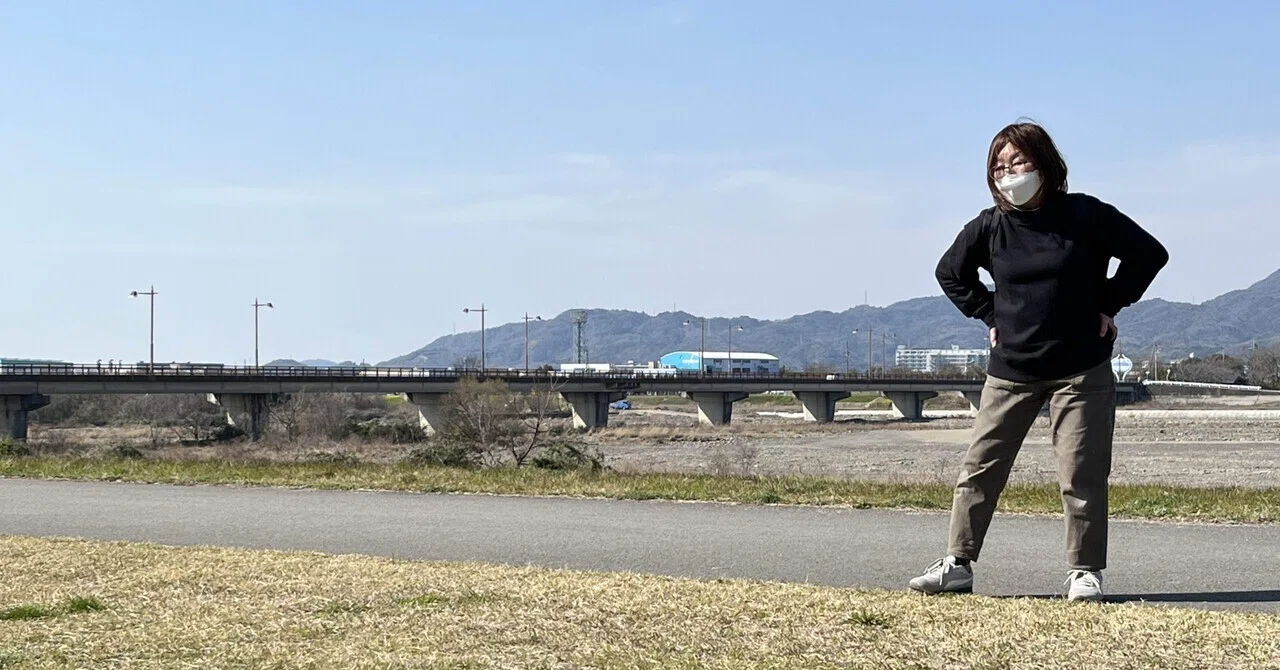 かすみの森公園