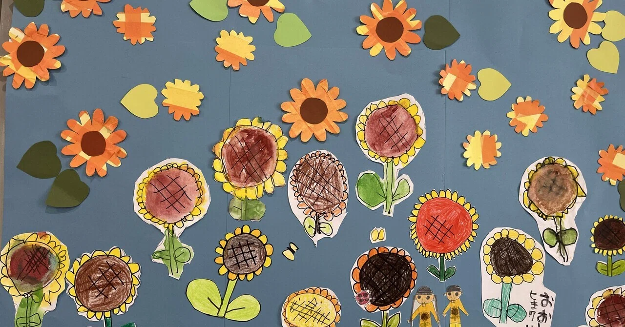 あらたまフェスティバル