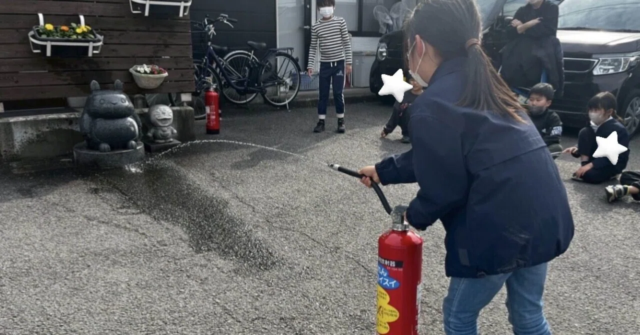 避難訓練