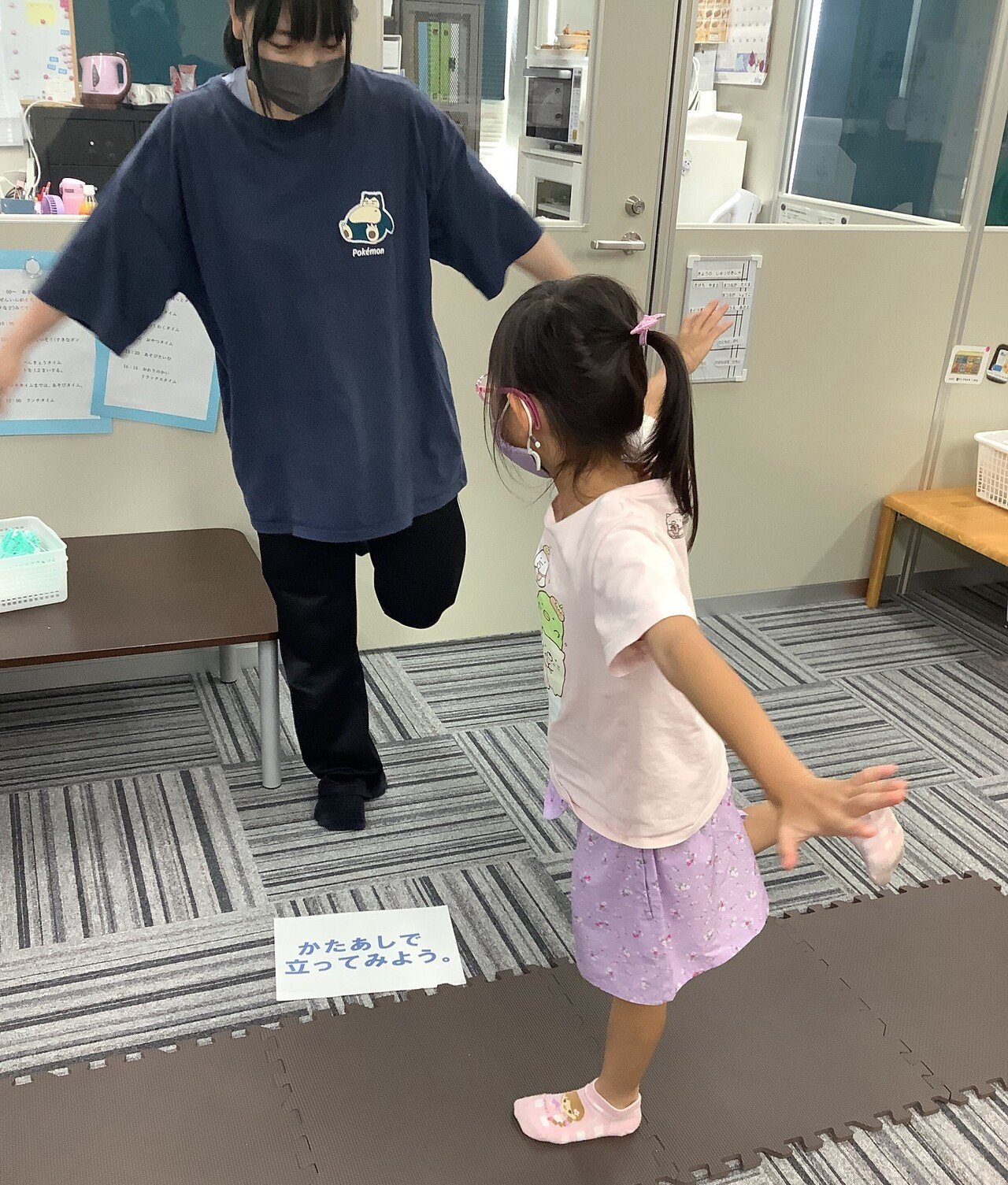 人間すごろく